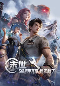声优访谈整理帖图鉴封面