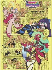 深夜书店小说