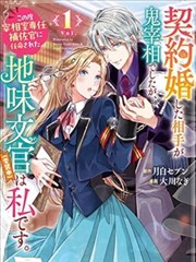 作画分镜拆解帖图鉴封面